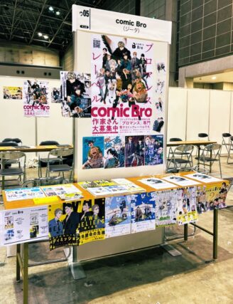 コミティアお疲れ様でした！